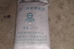 淄博BC-砂浆增强剂